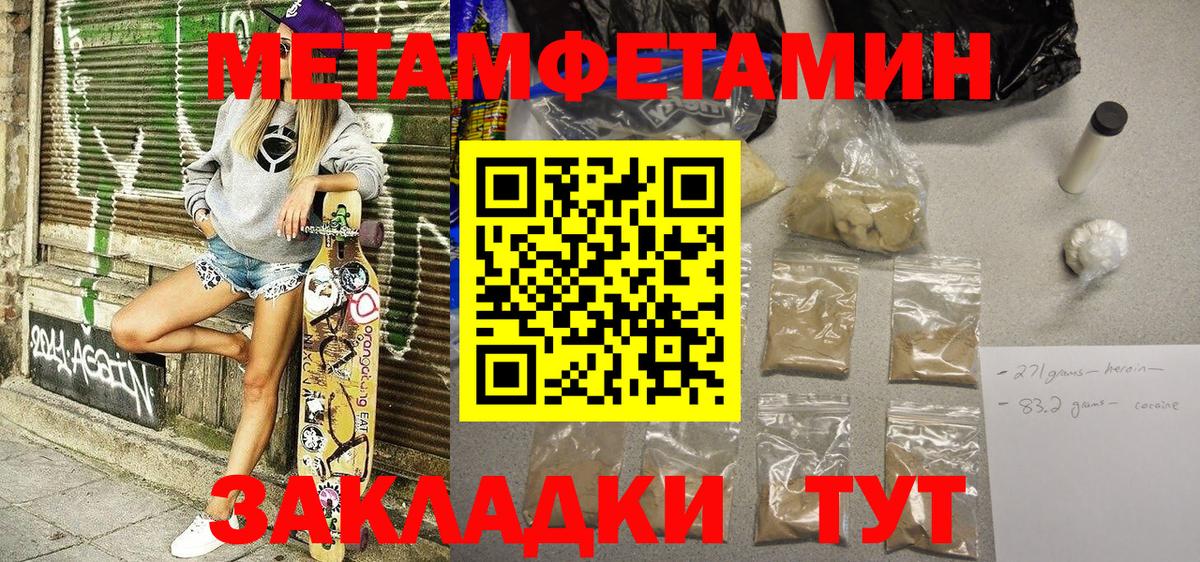 АМФЕТАМИН  Амфетамин  Ахтубинск  Вход с VPN  мориарти Telegram  АМФЕТАМИН 97% 