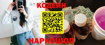 мяу мяу кристалл Апрелевка