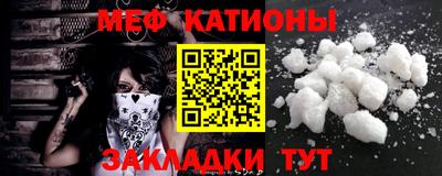 мескалин Аргун