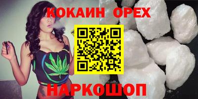 мяу мяу кристалл Апрелевка