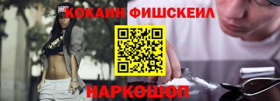 мяу мяу кристалл Апрелевка