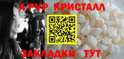твердый Апшеронск