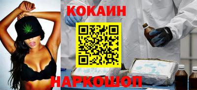 мяу мяу кристалл Апрелевка