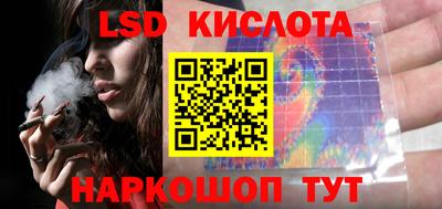 твердый Апшеронск