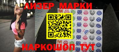 мескалин Аргун
