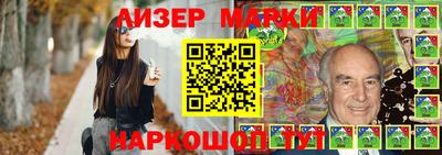 мяу мяу кристалл Апрелевка