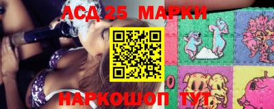 твердый Апшеронск