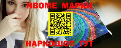 мяу мяу кристалл Апрелевка