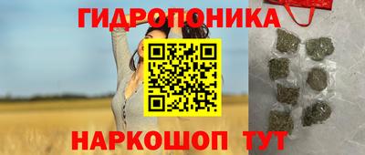 мяу мяу кристалл Апрелевка