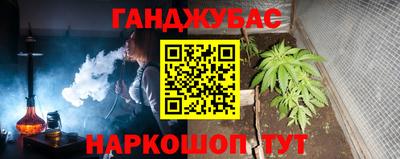 мескалин Аргун