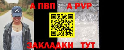 мескалин Аргун