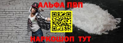 мескалин Аргун