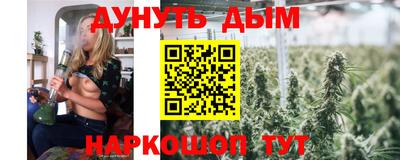мескалин Аргун