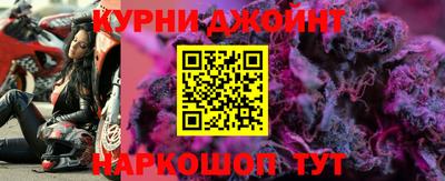 мяу мяу кристалл Апрелевка