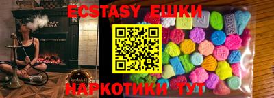 мяу мяу кристалл Апрелевка