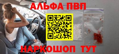 твердый Апшеронск