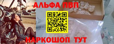 твердый Апшеронск