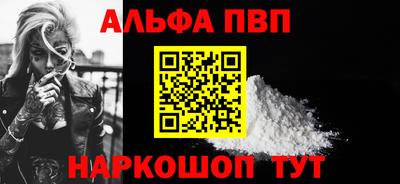 мескалин Аргун