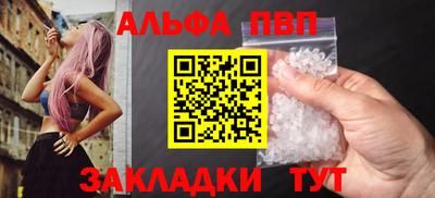 мескалин Аргун