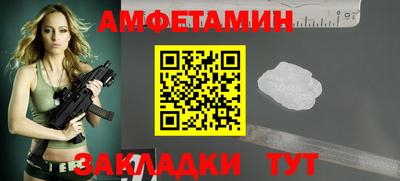 мескалин Аргун