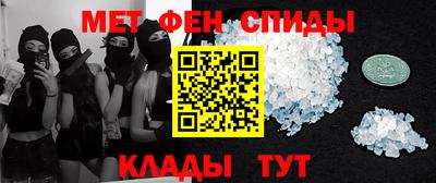 мяу мяу кристалл Апрелевка