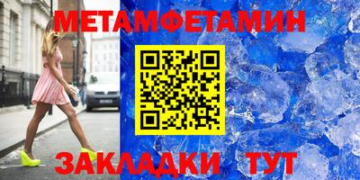 твердый Апшеронск