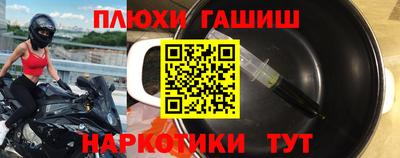 мяу мяу кристалл Апрелевка