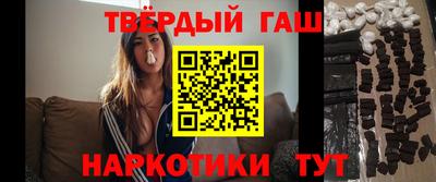 мяу мяу кристалл Апрелевка
