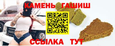 мяу мяу кристалл Апрелевка