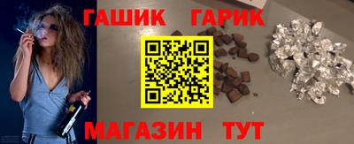твердый Апшеронск