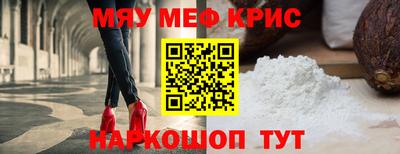 твердый Апшеронск
