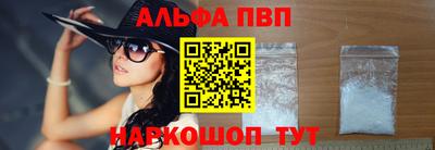 мяу мяу кристалл Апрелевка