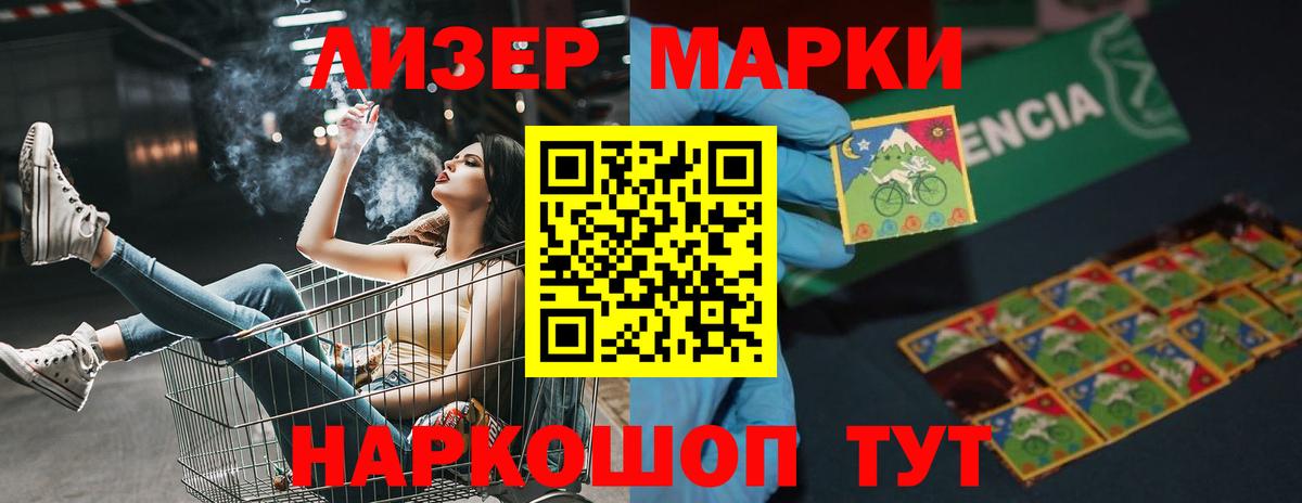 Ахтубинск  ЛСД экстази ecstasy  Вход с VPN  LSD-25 экстази ecstasy 