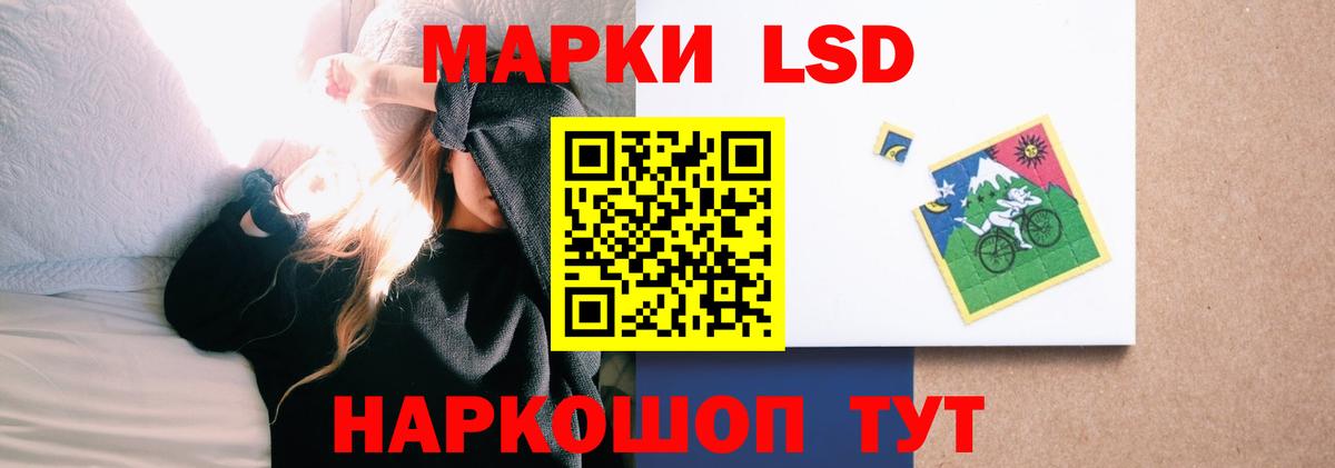 LSD-25 экстази кислота Ахтубинск
