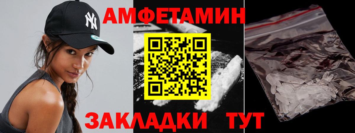 Первитин витя  Вход с VPN  МЕТАМФЕТАМИН  Ахтубинск 