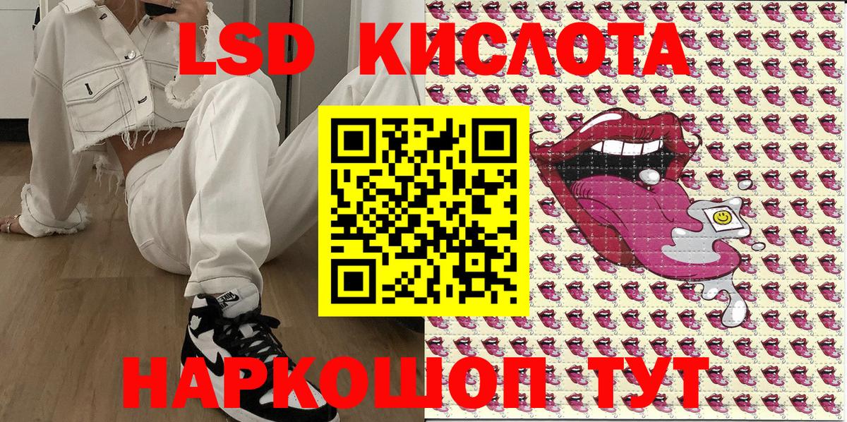Ахтубинск  Марки NBOMe  Вход с VPN  Наркотические марки 1,5мг 