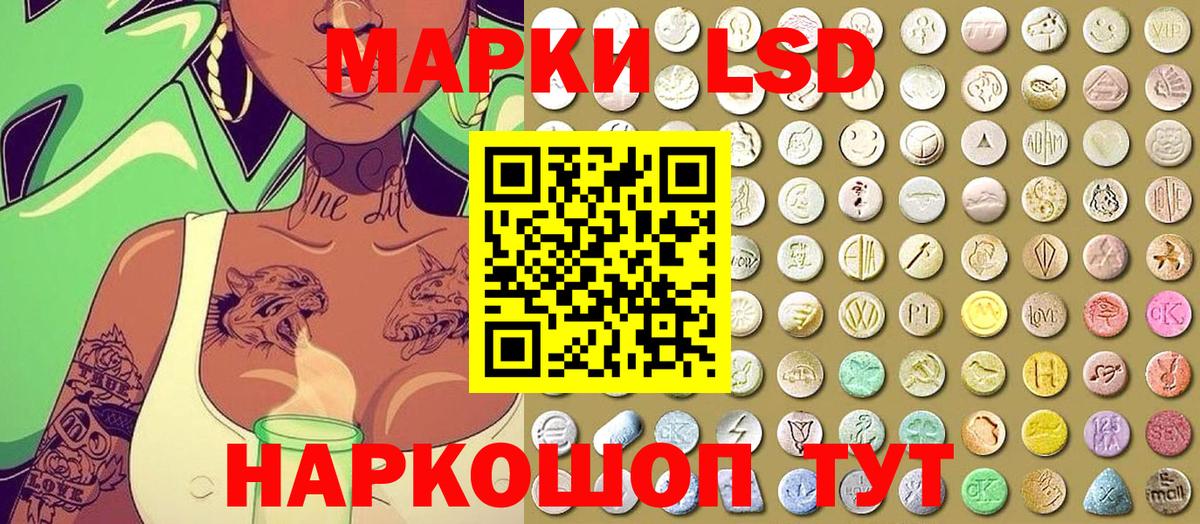 Марки N-bome 1500мкг Ахтубинск