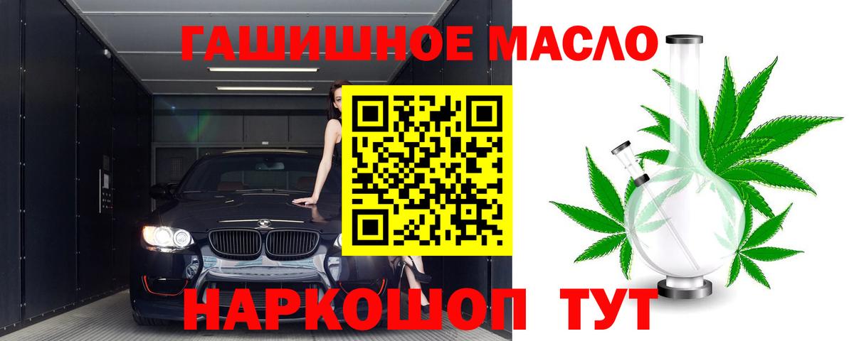Дистиллят ТГК Wax  Вход с VPN  Ахтубинск 