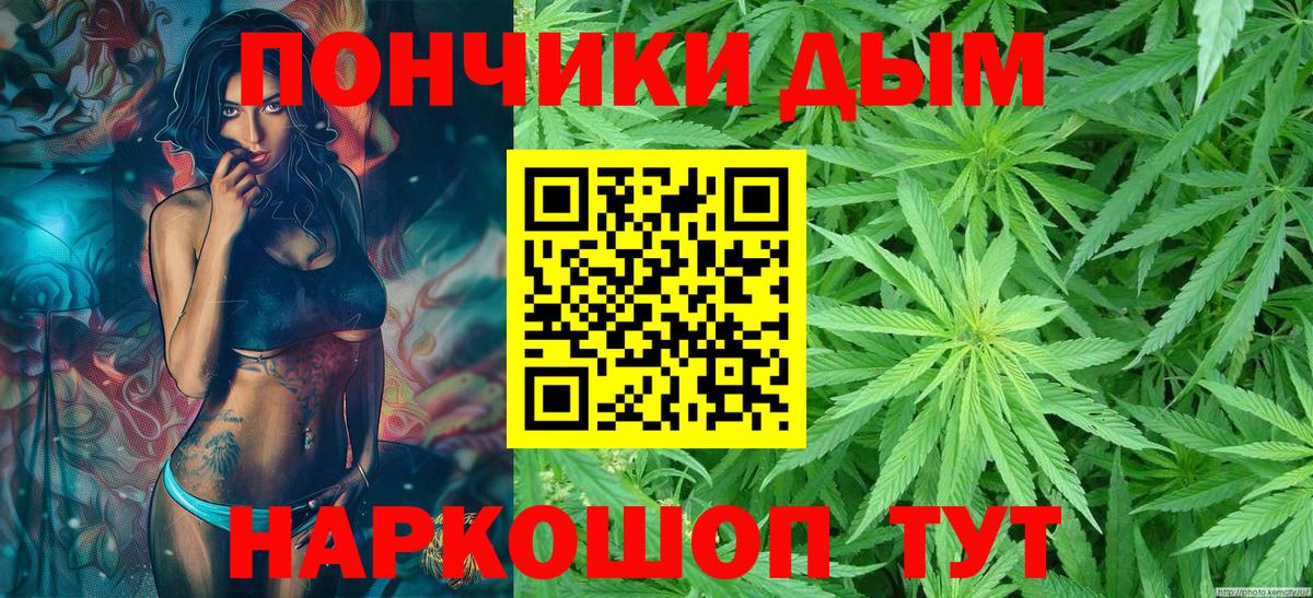 Каннабис LSD WEED Ахтубинск