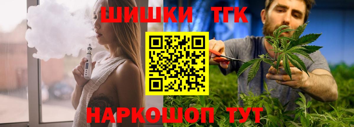 Ахтубинск  МАРИХУАНА план  Вход с VPN  Бошки Шишки Bruce Banner  Бошки Шишки план  Канабис Bruce Banner 